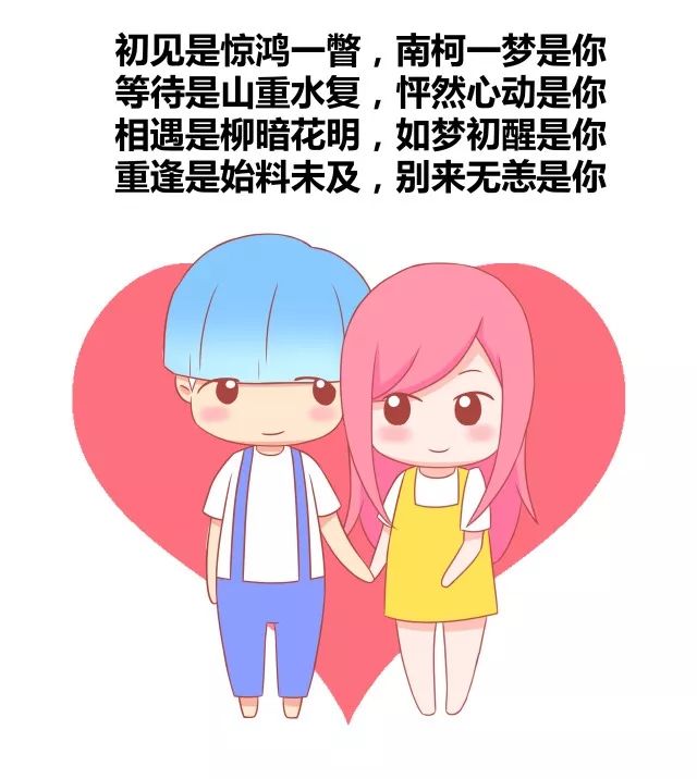 文科生如何优雅表达我喜欢你6