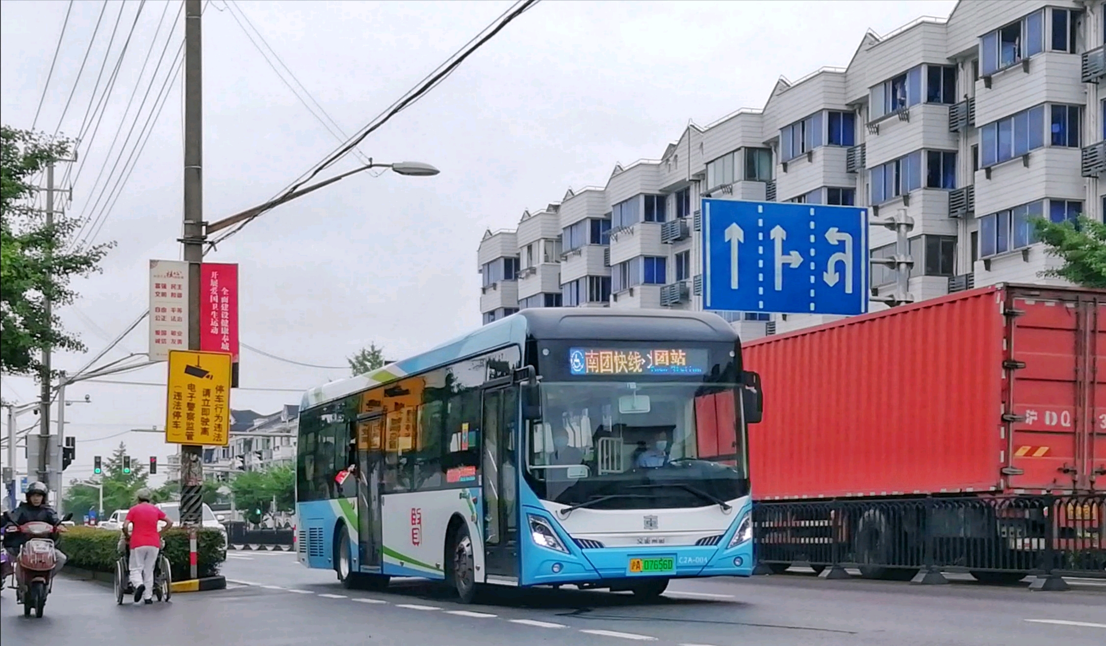 [交通]今起,青浦区开设沪商高速专线并调整原沪商专线