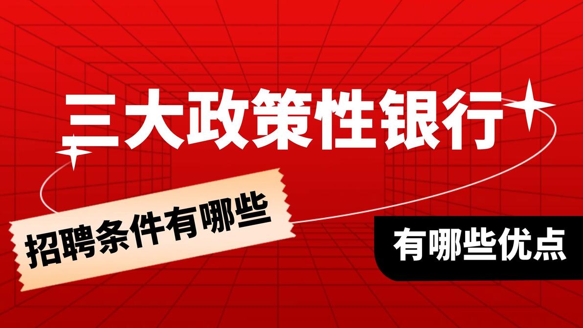 招聘_招聘网boss直聘_招聘的平台有哪些