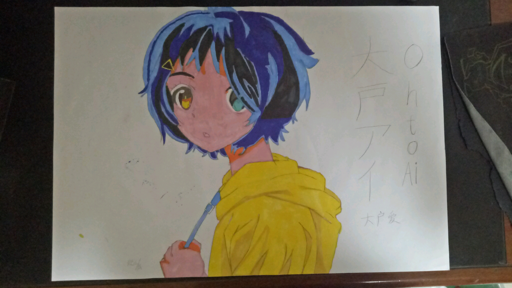 来看一个画渣画的大户爱