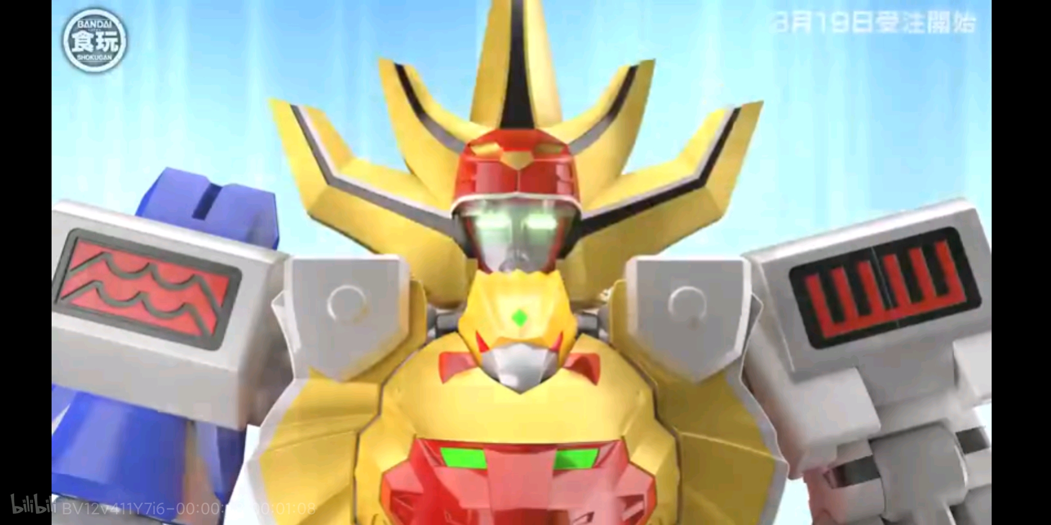 【giao百兽战队】万代最新情报图公布精灵王