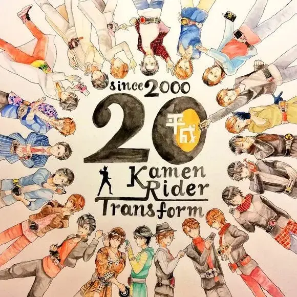 假面骑士 大胆猜测 逢魔之日会不会指的是日本改换年号的那一天 哔哩哔哩