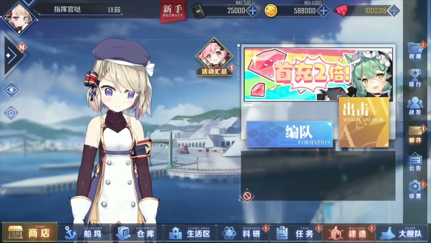 澳门黄金城HJC1122游戏截图4