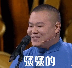 不知不觉爱上你电影项目发布会剧组互动喜剧人爆笑回归