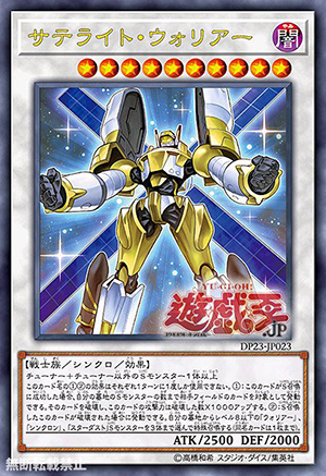 游戏王dp23新卡情报你要的男神团来啦