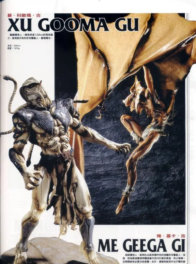 假面骑士空我sic小说