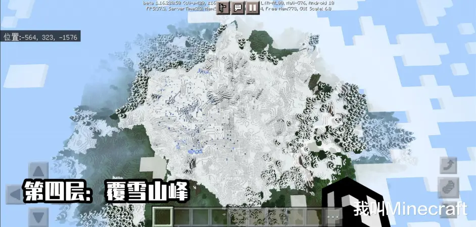 如果我说 1 17是mc史上最 完美 的山脉 你会反对吗 Minecraft 哔哩哔哩