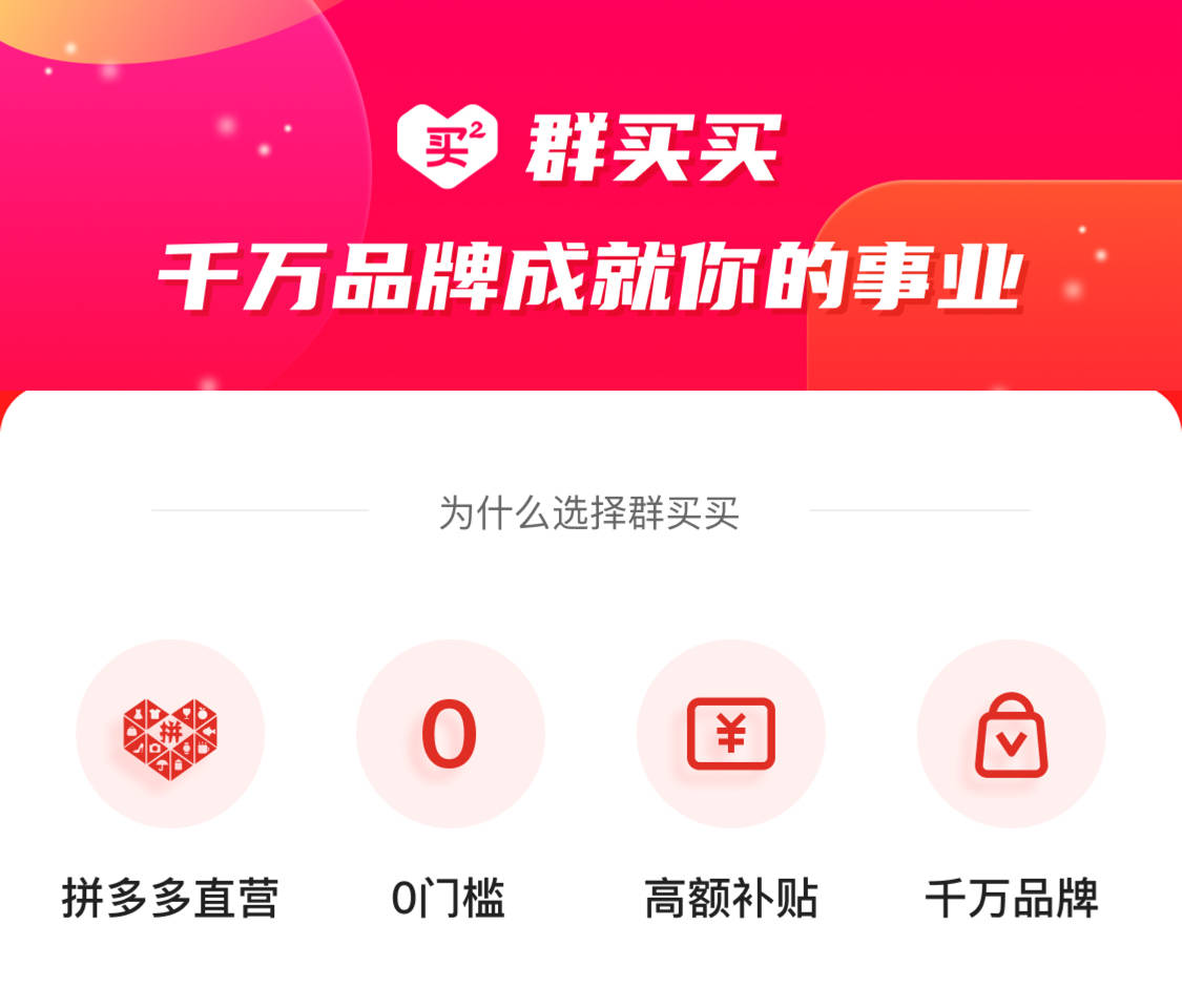 佳德智诚:如何看待电商行业中的品牌特卖平台?