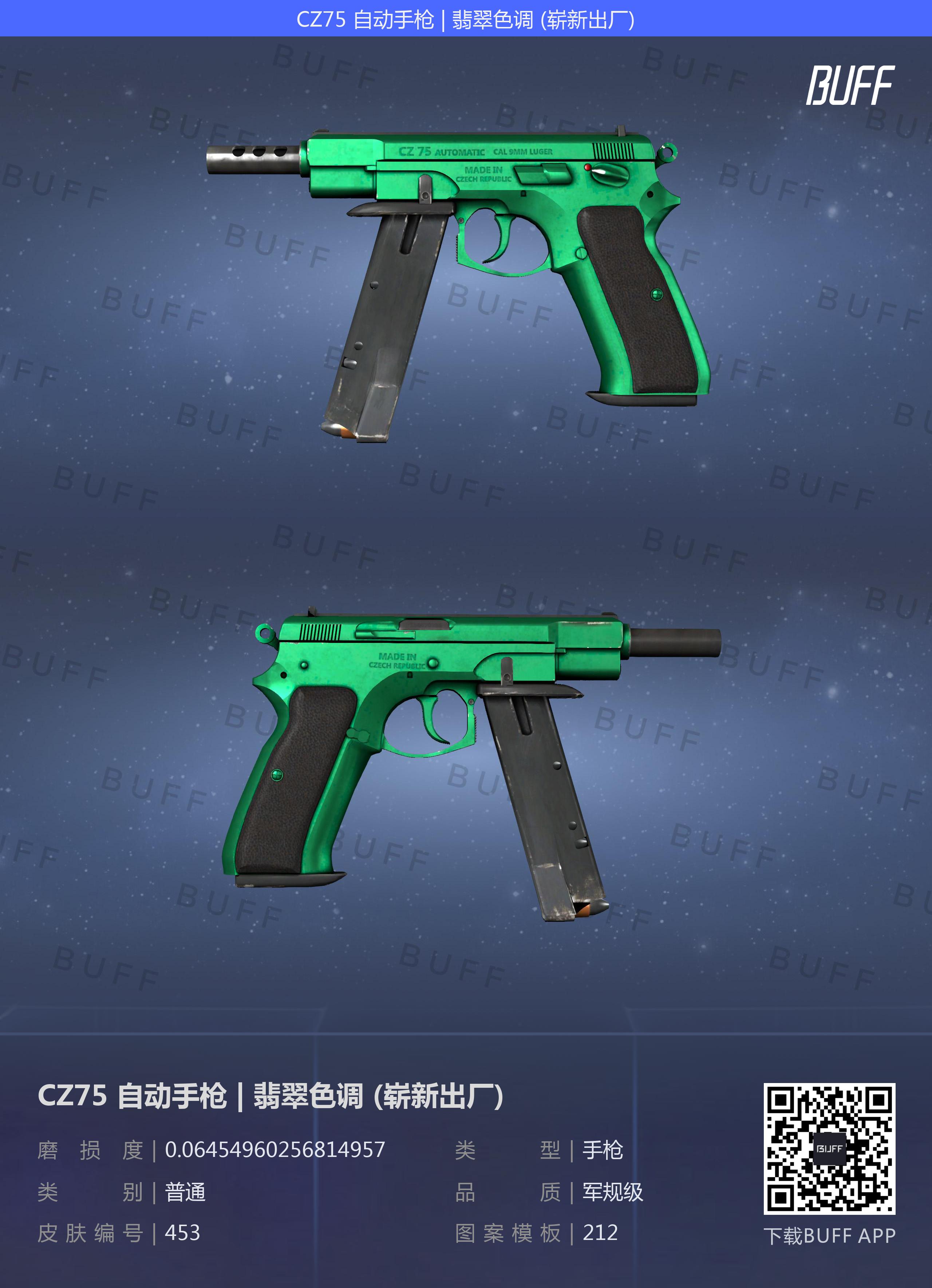 csgo皮肤模版图片