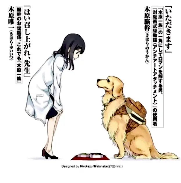 新约魔法禁书目录剧情内容 新约十四 哔哩哔哩 新约魔法禁书目录剧情内容 新约十四 哔哩哔哩
