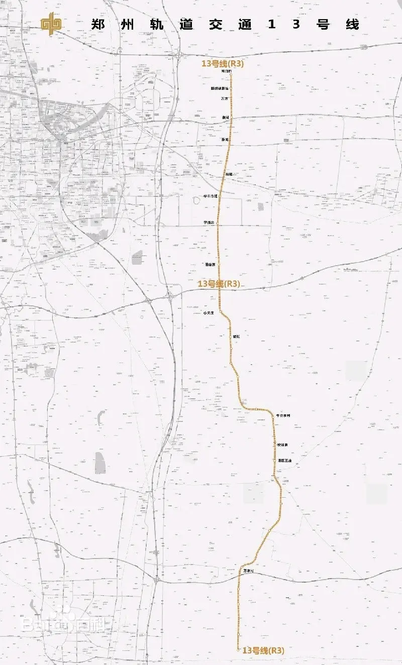 郑州地铁:郑州地铁13号线