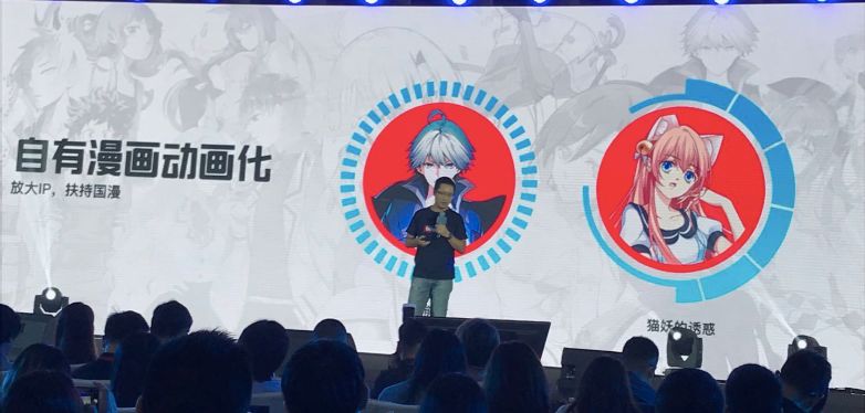 十问腾讯波洞星球 | 三文娱