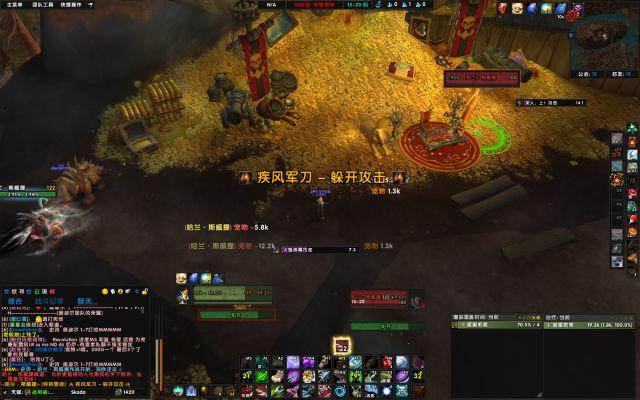 《魔兽世界》单刷坐骑新去处,单刷自由镇尾王