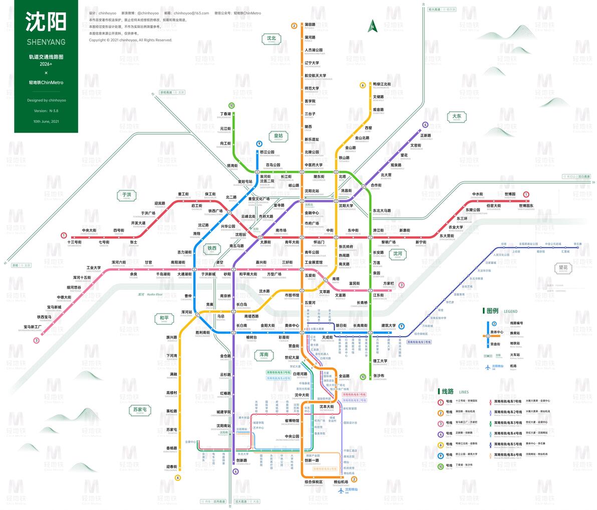 沈阳地铁2022年预期线路图 - 知乎