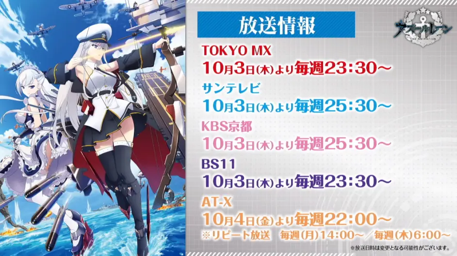 Anitama News Bilibili专栏版 哔哩哔哩