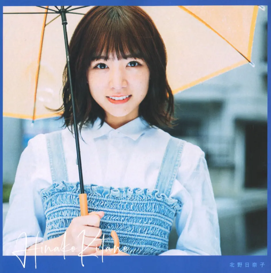 19 06 08 乃木坂46 北野日奈子博客 ねむれなくって困ってる 哔哩哔哩 19 06 08 乃木坂46 北野日奈子博客 ねむれなくって困ってる 哔哩哔哩