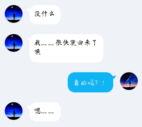 『定制文』精神分裂（伪病娇）跟踪监视 下药囚禁