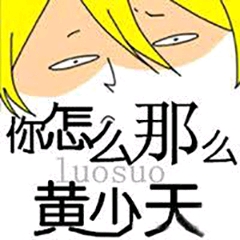 关于同人文及写手的一些看法