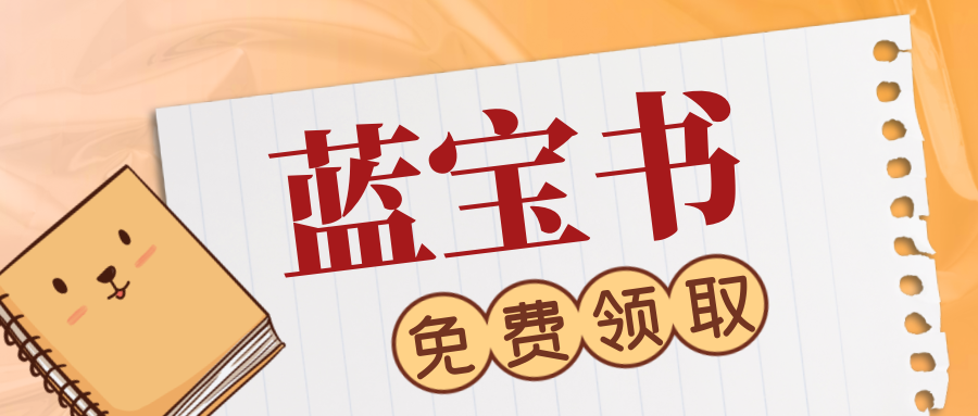 二建学习资料_山东二建报名需要什么资料_二建报名资料怎么填