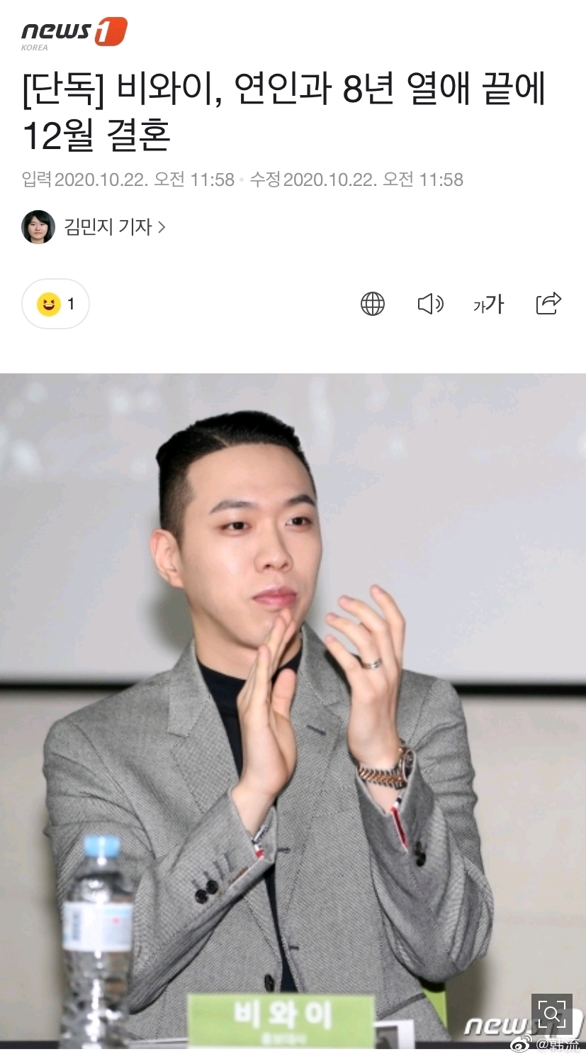 smtm说唱冠军决赛把女友写在歌里将结婚!综艺又出吸毒大瓜?