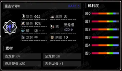 Mhw St 主观向斩斧攻略 武器篇 哔哩哔哩