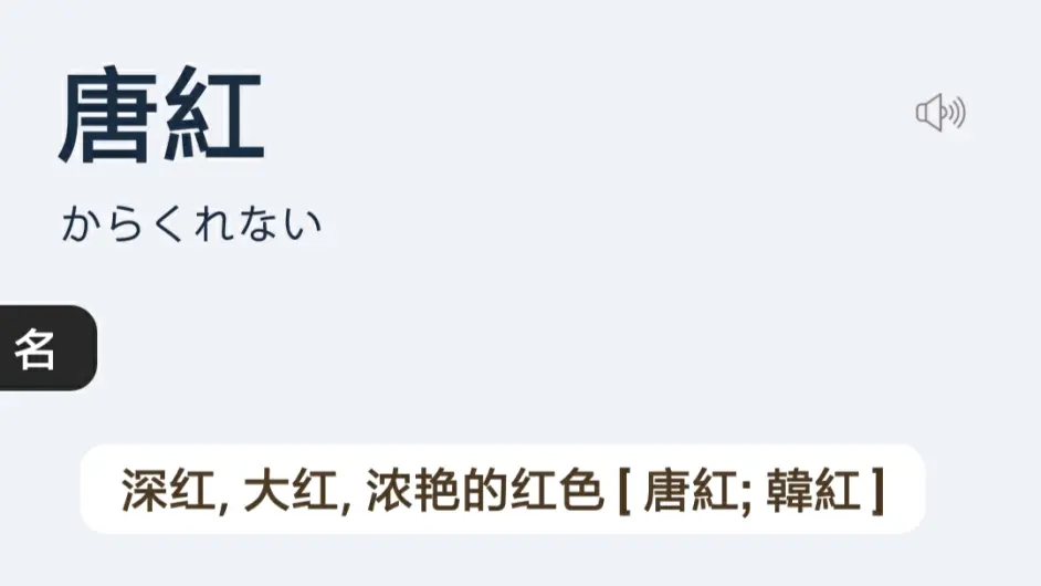 竞技歌牌的不靠谱科普 哔哩哔哩