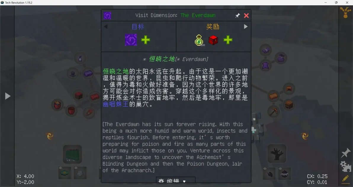 汉化补丁官方网站下载_汉化补丁软件下载