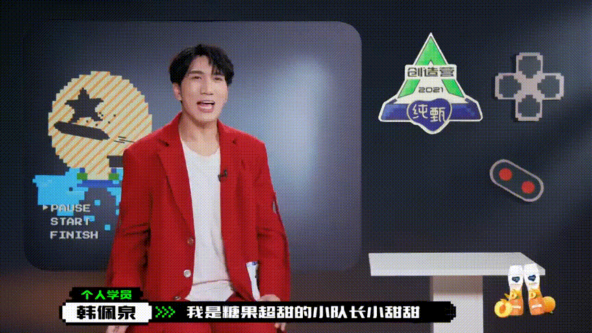 最近创造营2021大火为什么