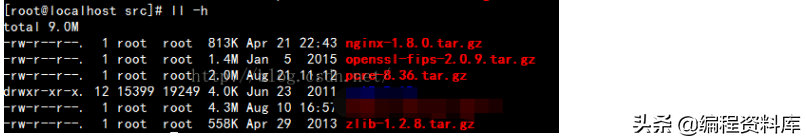 Linux 安装Nginx详细图解教程 - 哔哩哔哩