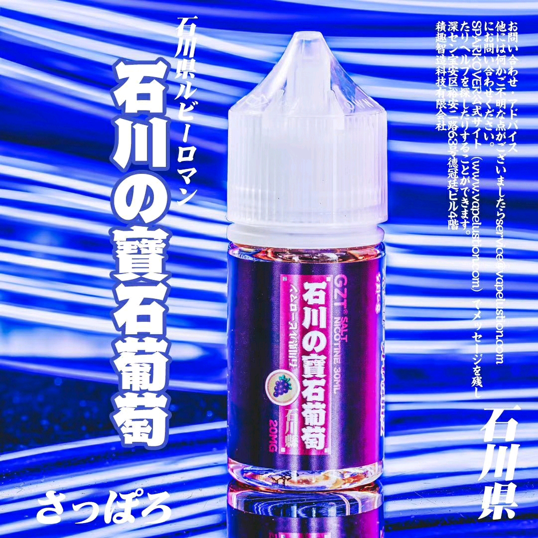 最近一直再使用般若nano细致感受一波