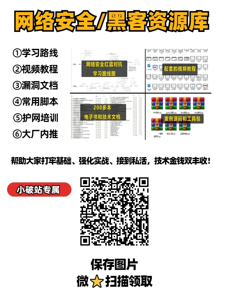 白帽黑客学习方法图片 - 白帽黑帽黑客有什么区别 白帽黑客学习方法图片 - 白帽黑帽黑客有什么区别（白帽、黑帽黑客有什么区别） 行业资讯