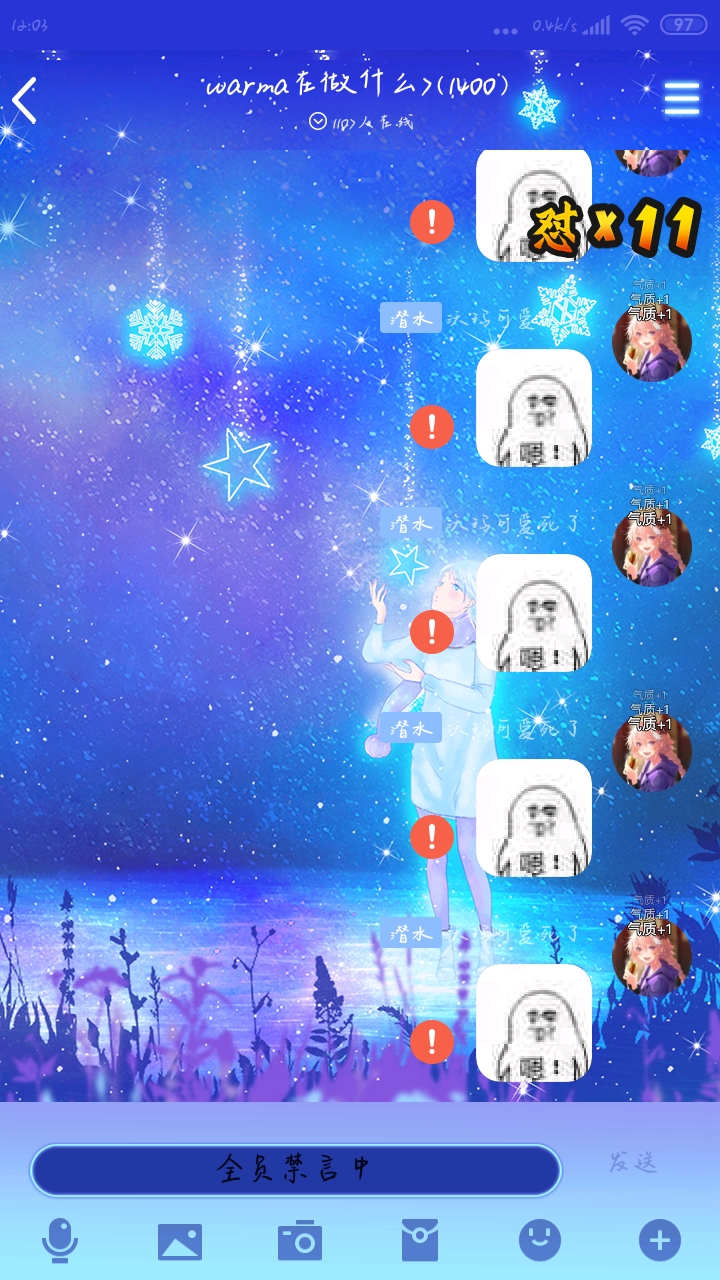 震惊!,一小伙居然可以在warma的群里发图,网友:好厉害教教我!