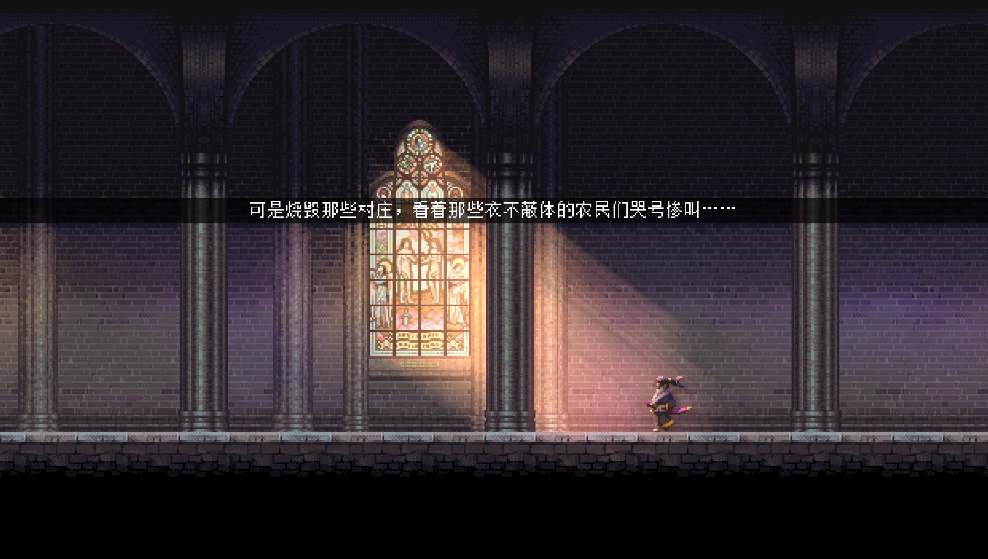 时间循环!武士刀零Katana Zero剧情流程文字总