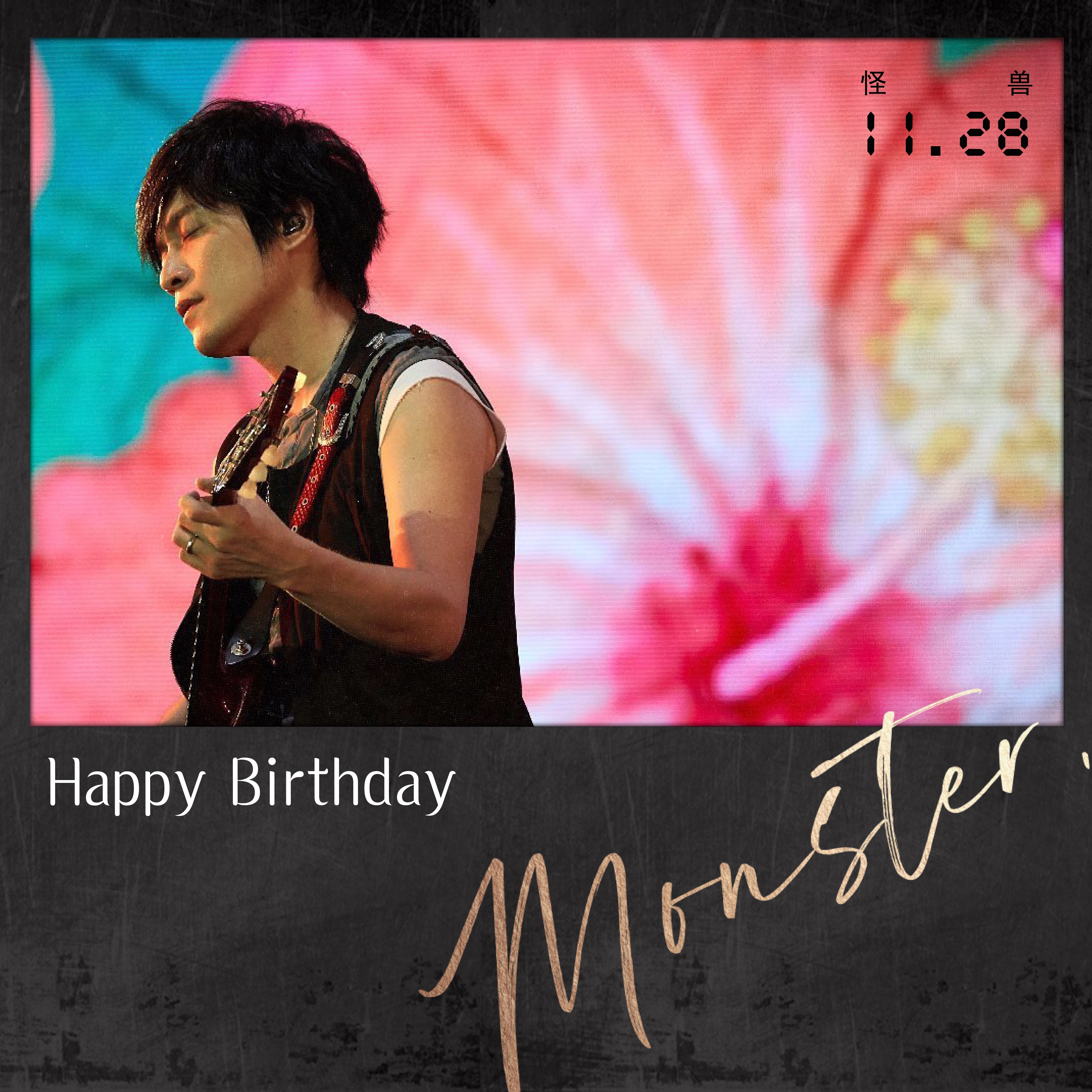 【五月天头像】mayday生日快乐