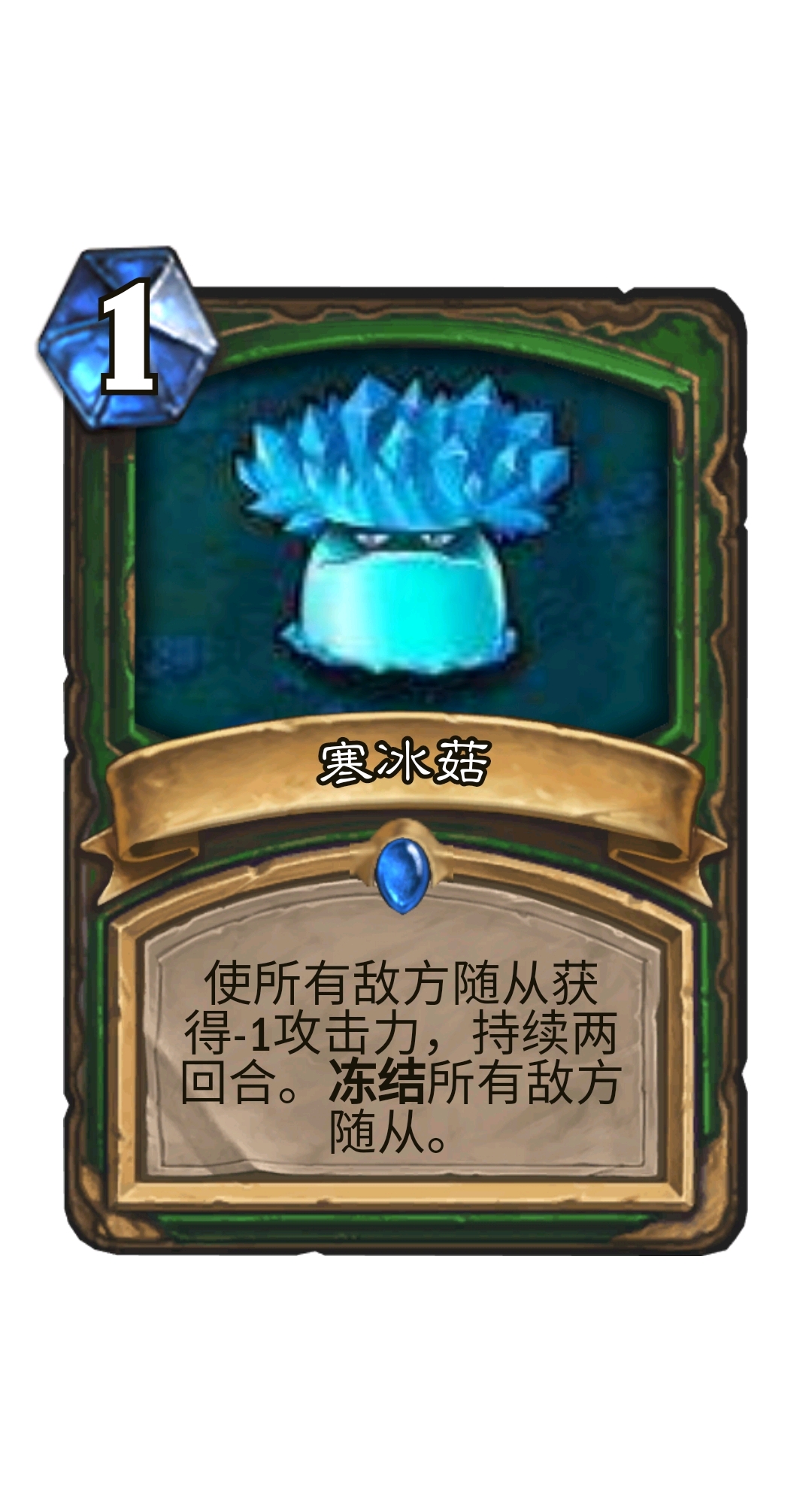 【炉石传说diy×植物大战僵尸β版】第二章:夜幕降临,派对开始