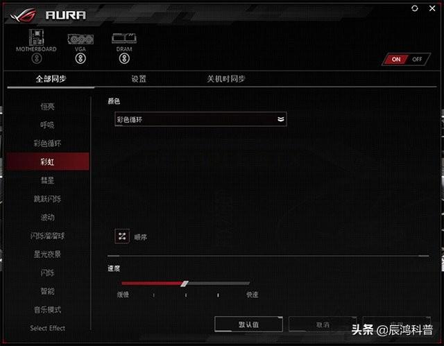 计算机科普丨AURA神光同步是什么意思?AUR