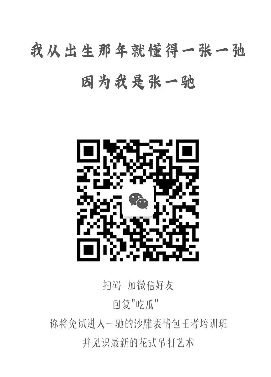 有创意是你的本能 会创造是你的本事 哔哩哔哩