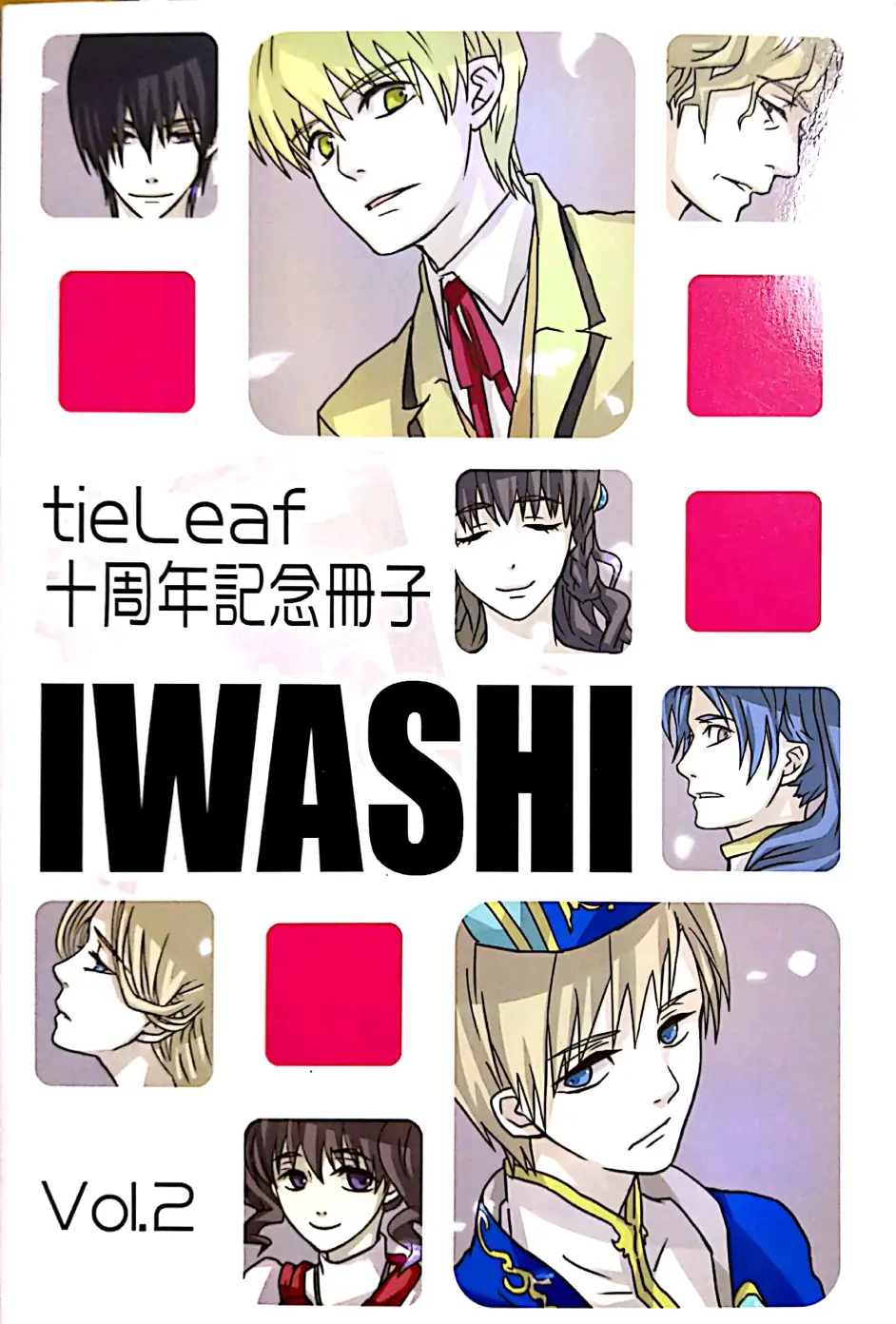 Tieleaf十周年册子 霜月遥 日山尚 空乃苍 同人音乐社团 哔哩哔哩