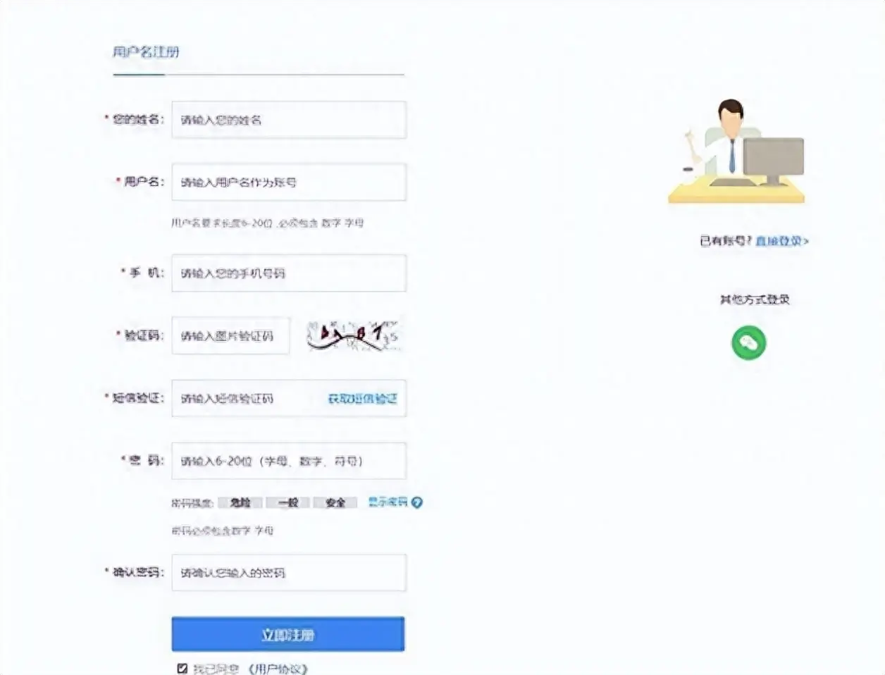 在苏州找工作招聘网站有哪些
