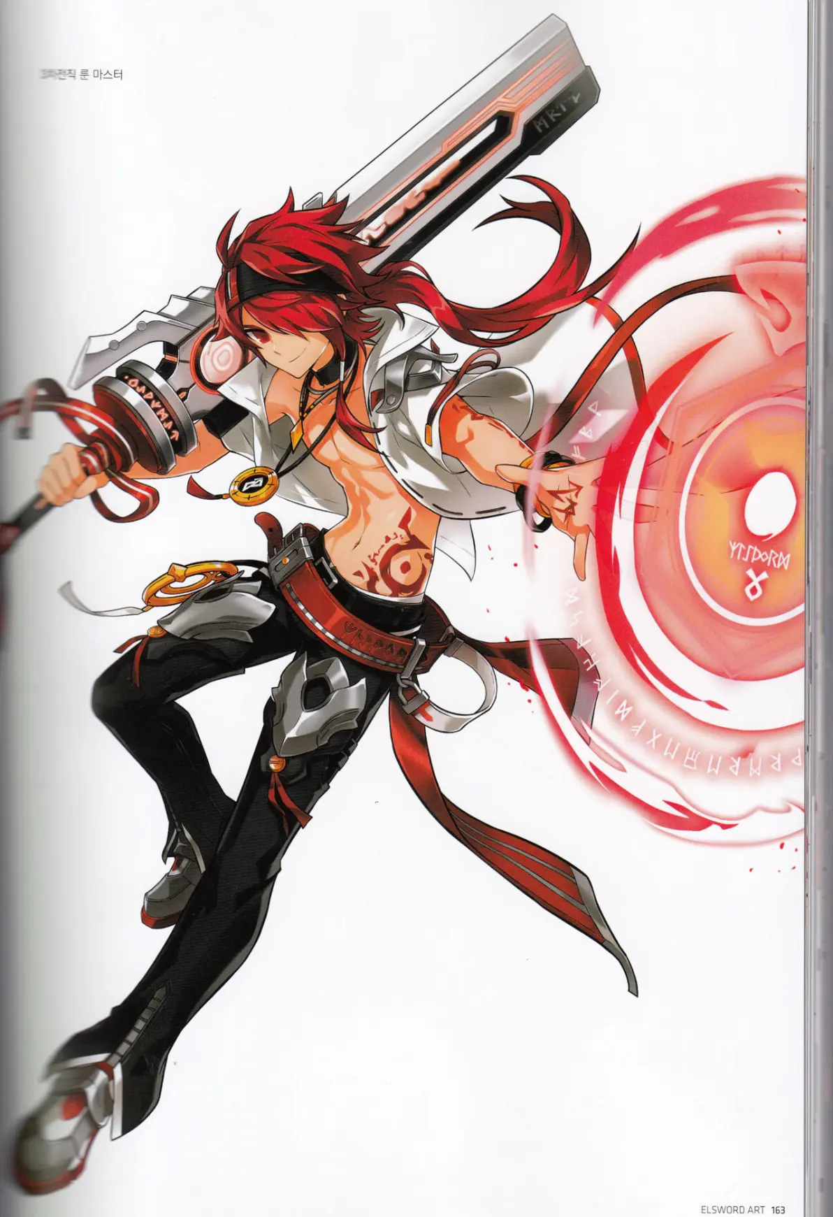 艾尔之光设定集翻译:艾索德篇