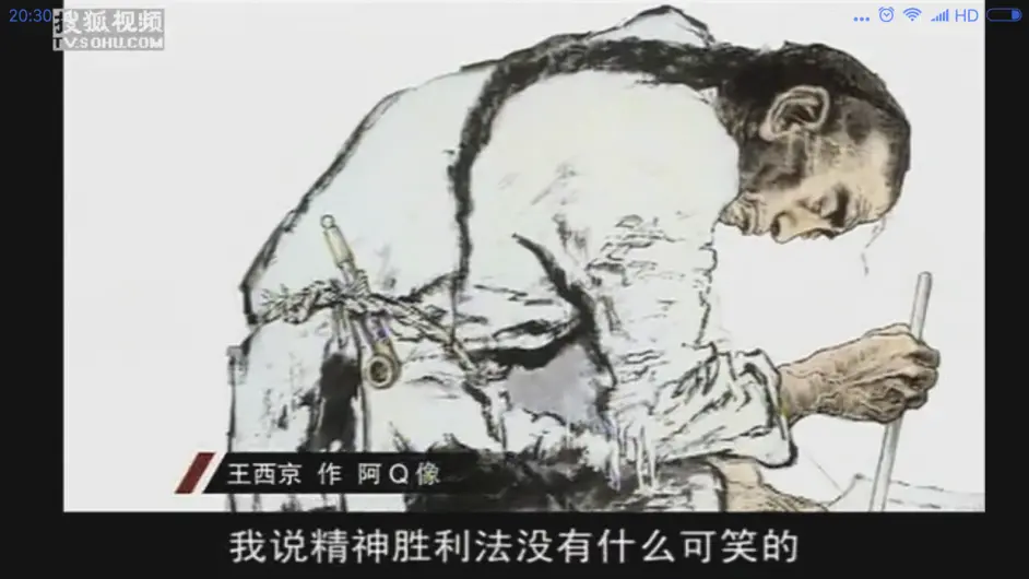 语文书中的鲁迅真的是真实的鲁迅吗 教科书到底误导了我们多少 浅谈鲁迅 哔哩哔哩