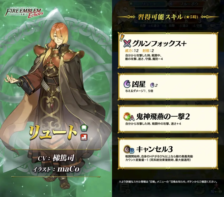 Feh 2021 6 8 6月普池 无氪 个人抽卡分析 哔哩哔哩