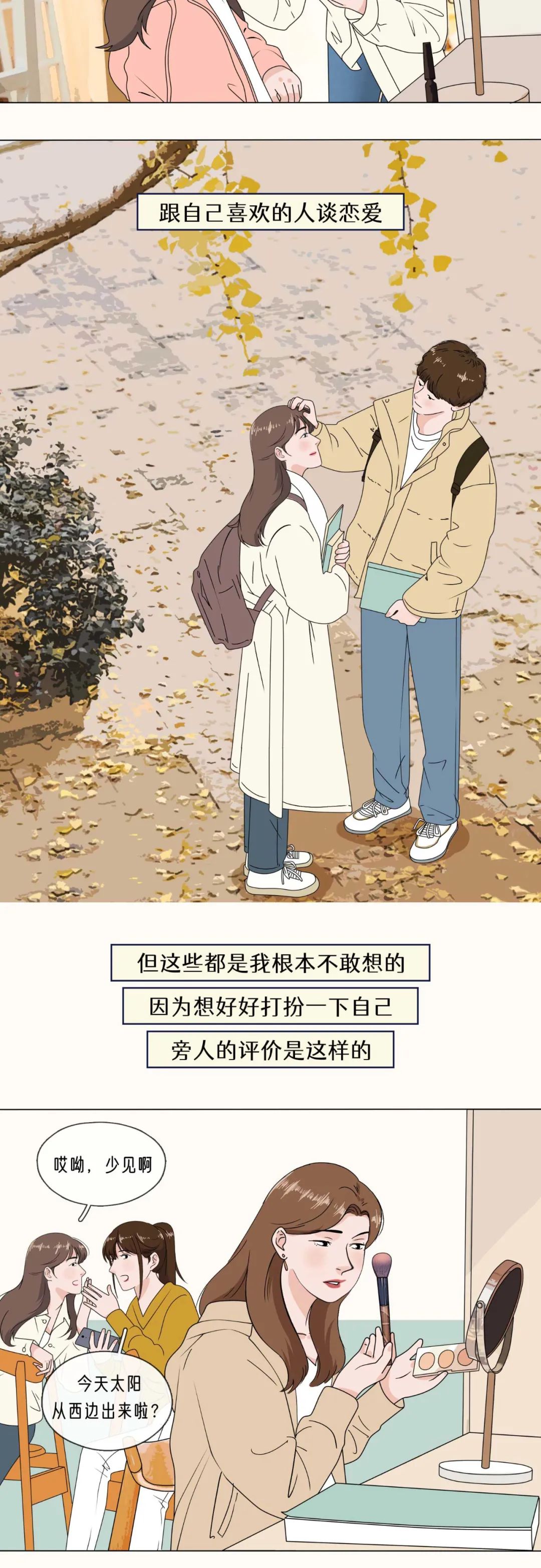 2022女生标准体重表6