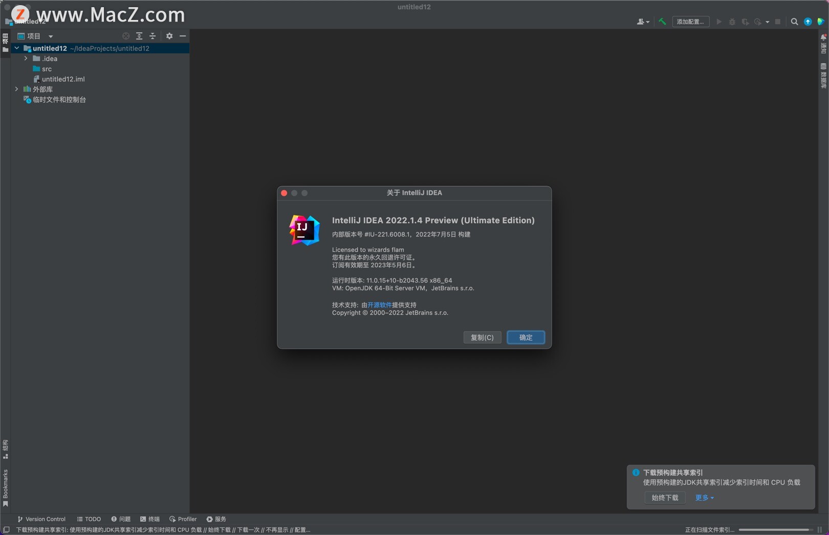 IntelliJ IDEA 2022 Mac(Java开发工具)v2022.1.4 - 哔哩哔哩