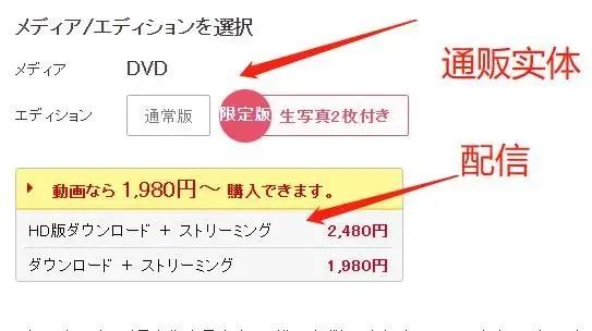 発売 配信 被提前放映的新作 哔哩哔哩