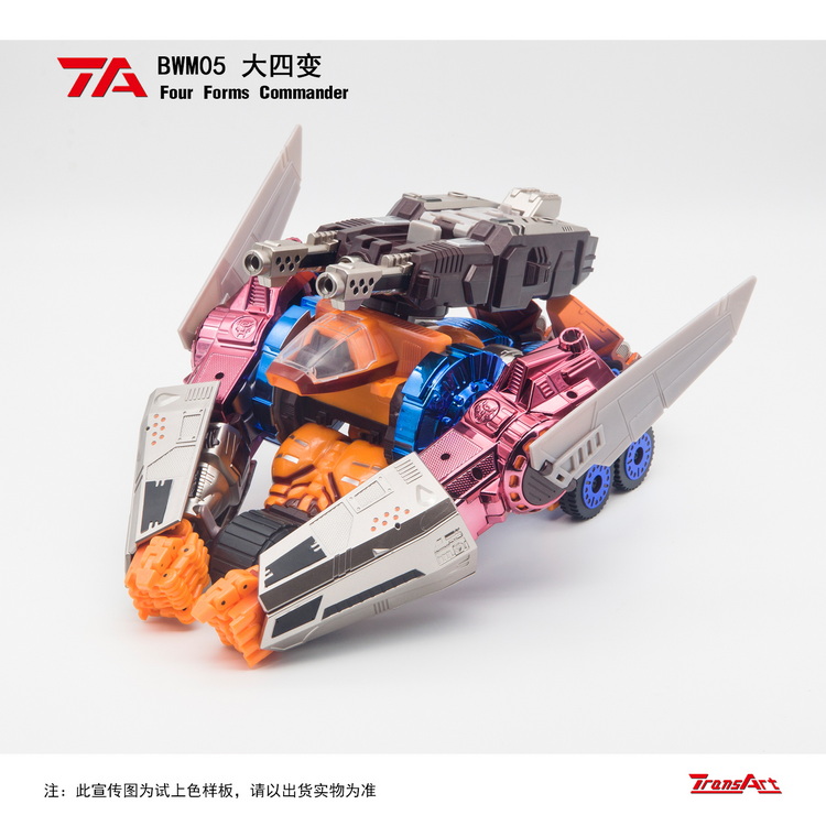 2022年最新改良版 TransArt Toys TA BWM-09 ビーストウォーズ