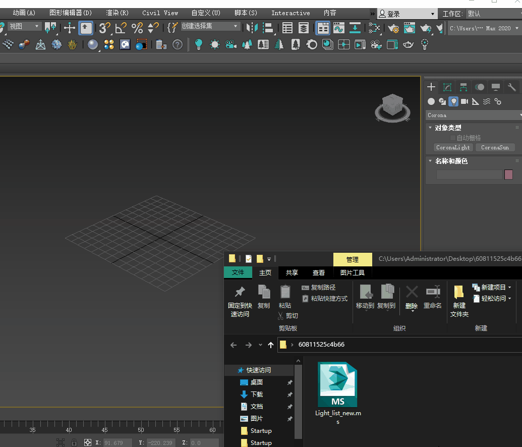 本文禁止转载或摘编 灯光 建模 设计师 室内设计 材质 效果图 3dmx