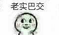 【恋与制作人】八、论许墨如何哄老婆