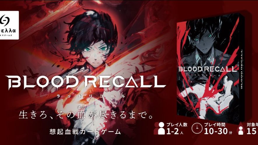 桌游Blood Recall官网相关介绍翻译 - 哔哩哔哩