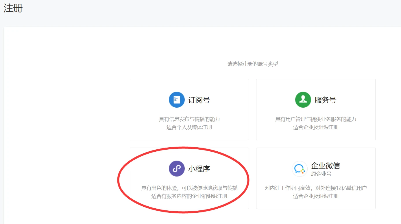 微信公众号注册视频教学违法吗
